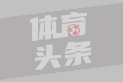 张维为：京台高速已修至平潭 终点台北